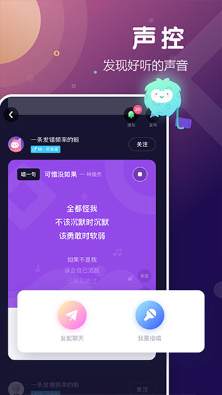 uki社交app第5张手机截图