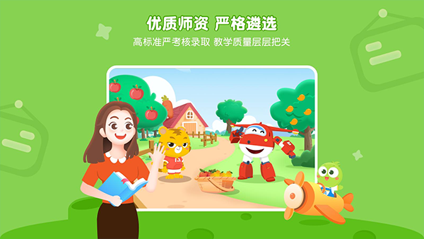 豌豆思维学生端app第1张手机截图