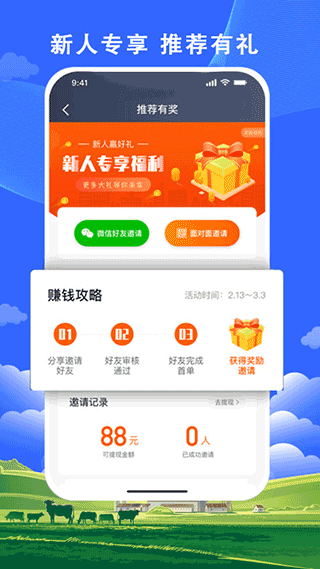 搭顺出行司机端app软件封面