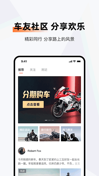 钱江智行app软件封面