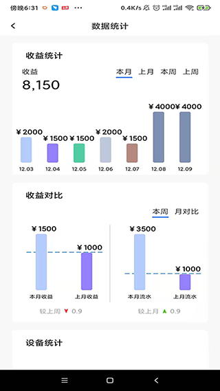 黑蜻蜓app软件封面