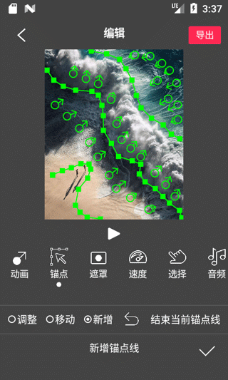 Flow Photo2024第2张手机截图