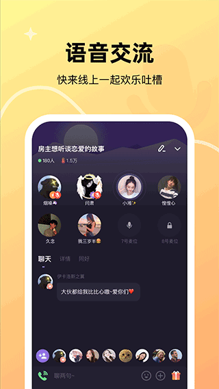 微光app本第2张手机截图