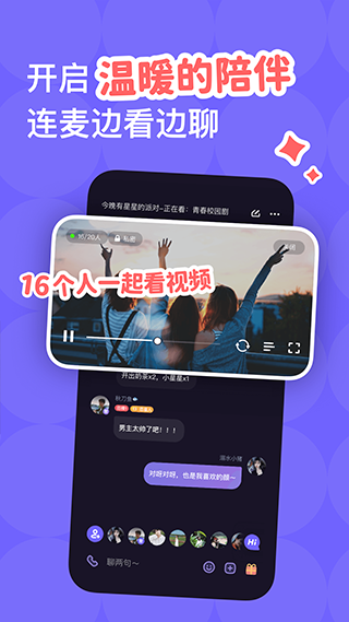 微光放映厅app第2张手机截图