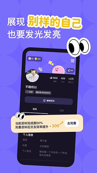 微光放映厅app第5张手机截图