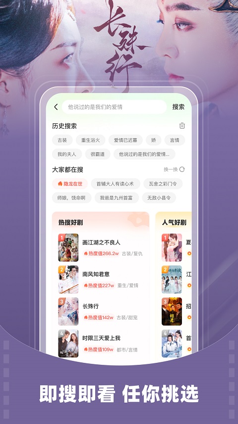 星芽短剧app软件封面