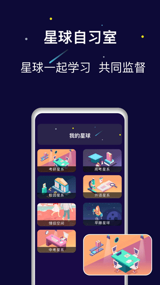 禅定空间app第3张手机截图