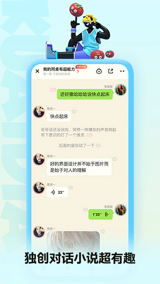 快点app第1张手机截图