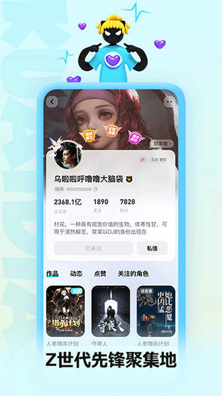 快点app第2张手机截图