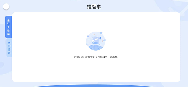 核桃少儿编程app平板版第4张手机截图