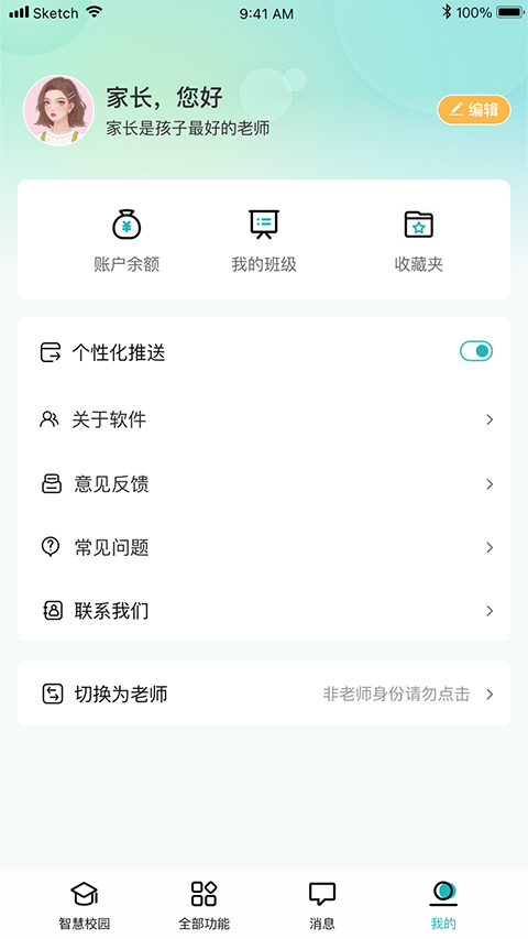 青于蓝app软件封面