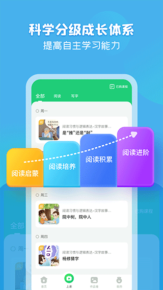 简小知app软件封面