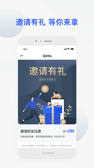 捷达汽车app软件封面