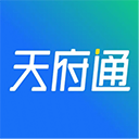 天府通乘车app