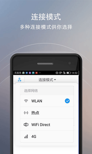 快牙网传app第4张手机截图