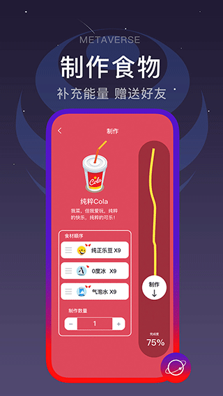 闪动校园app第4张手机截图