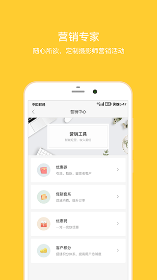 拾光盒子app第5张手机截图