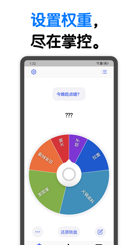 小决定app中文版软件封面