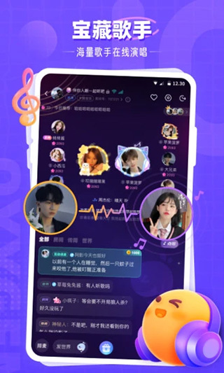 氧气语音app第3张手机截图