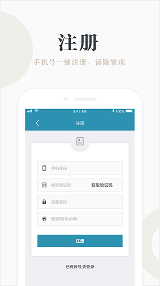 兼职咸鱼学生赚钱app第3张手机截图