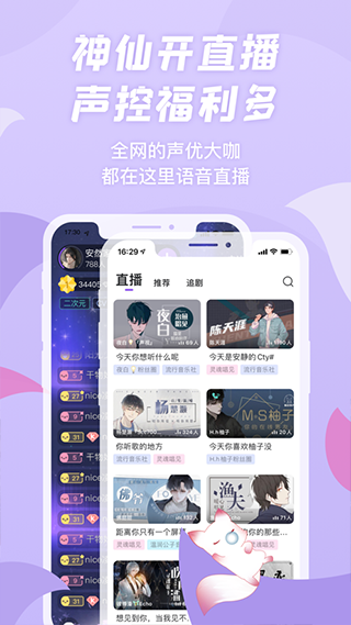 克拉漫播app第3张手机截图