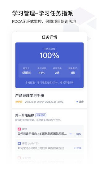 酷学院app软件封面