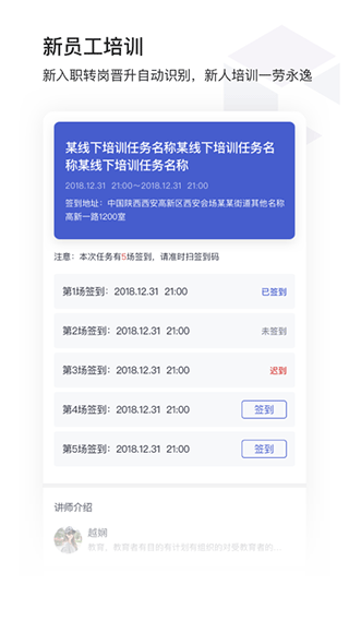 酷学院app第3张手机截图