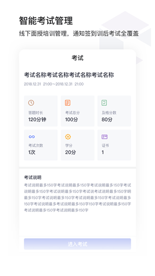 酷学院app第4张手机截图