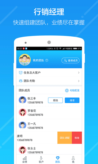 云行销app软件封面