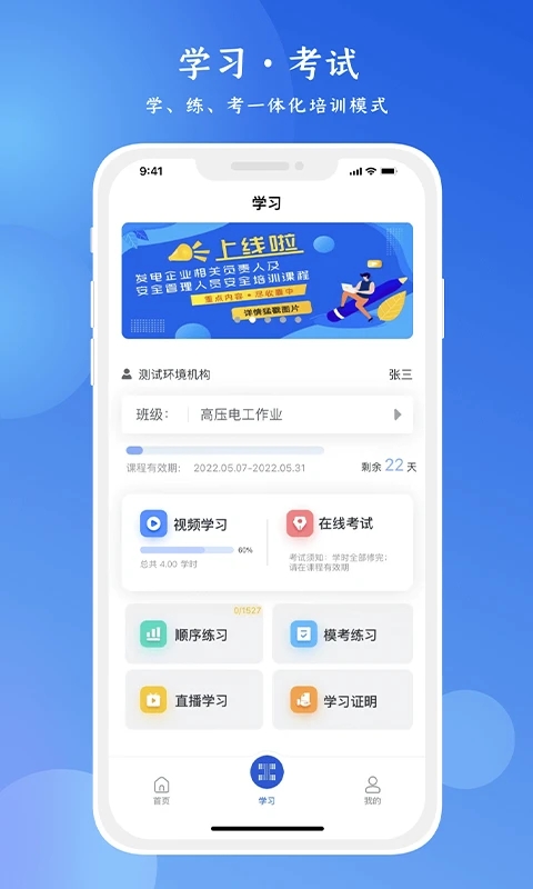 链工宝app第2张手机截图