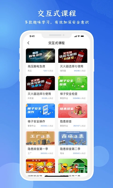 链工宝app第3张手机截图