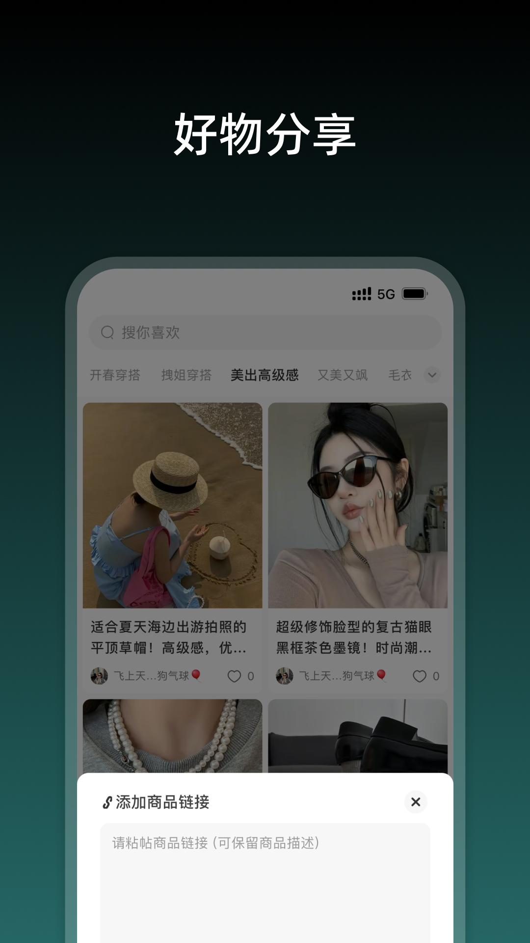 兔找找第3张手机截图