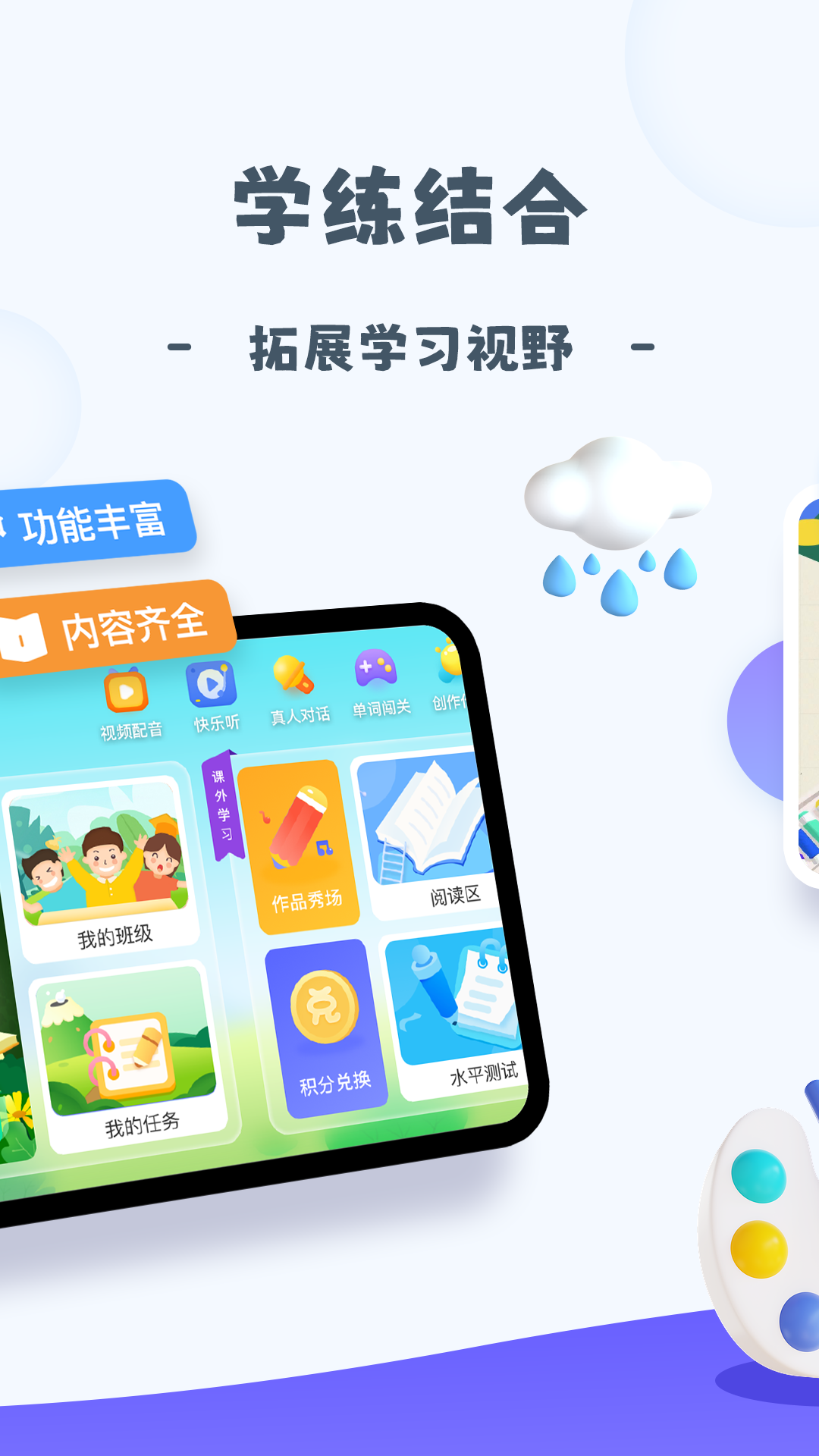 创艺绘第2张手机截图