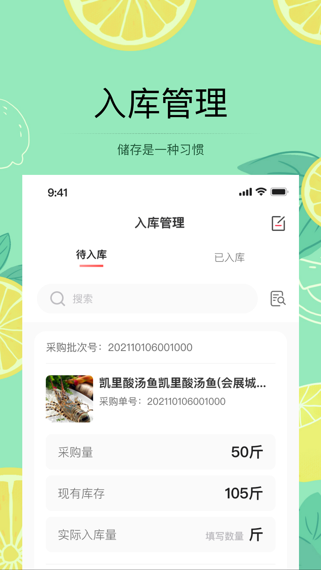 预泊供应第4张手机截图