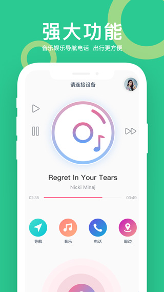 小云助手app第1张手机截图