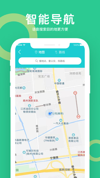 小云助手app第2张手机截图