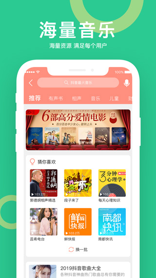 小云助手app第3张手机截图