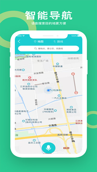 小云助手app第5张手机截图