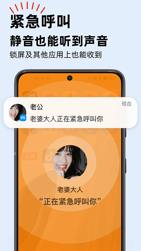 密度空间app第2张手机截图