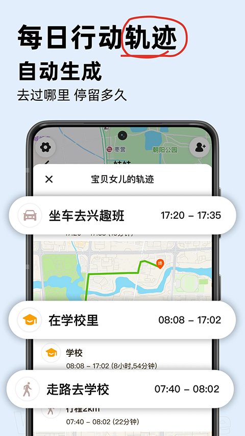 密度空间app软件封面