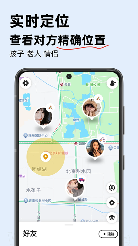 密度空间app第4张手机截图