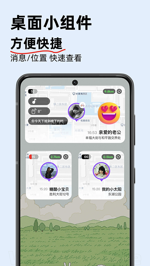 密度空间app第5张手机截图