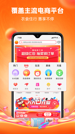 呆萌价app软件封面