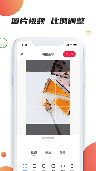 素材宝app第5张手机截图