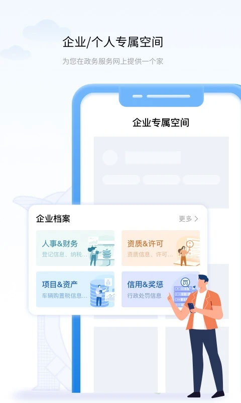 辽宁医保app第3张手机截图