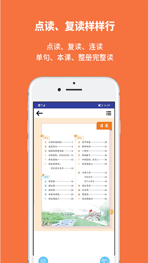 申学app第2张手机截图