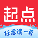 起点读书app