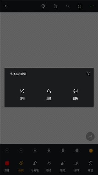 toolwiz photos软件封面