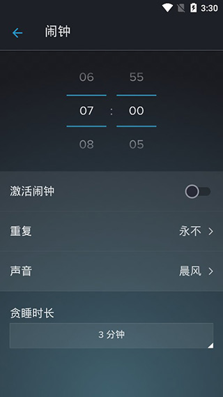 鼾声分析器app软件封面