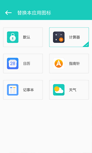 私享相册app第2张手机截图